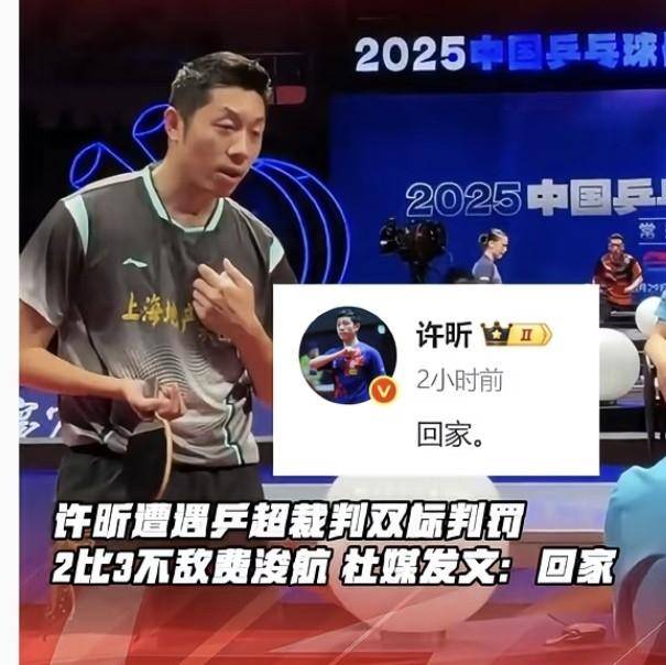 日本乒乓球队爆冷韩国乒乓球队,许昕绝境逆转 日本乒乓球队爆冷韩国乒乓球队,许昕绝境逆转