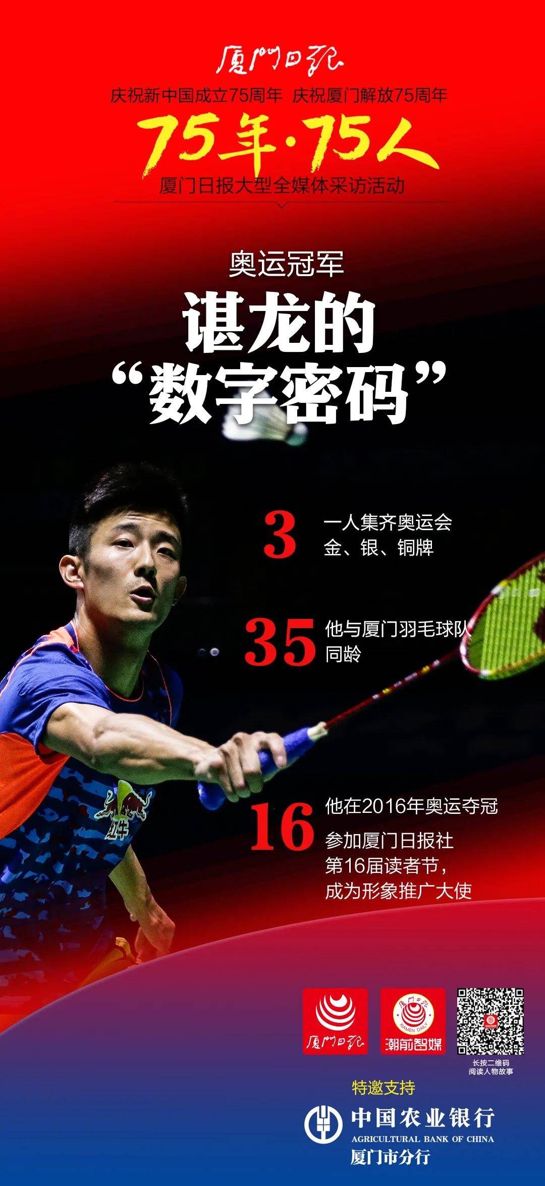 日本羽毛球队血洗法国羽毛球队,谌龙完成帽子戏法的简单介绍 日本羽毛球队血洗法国羽毛球队,谌龙完成帽子戏法的简单介绍