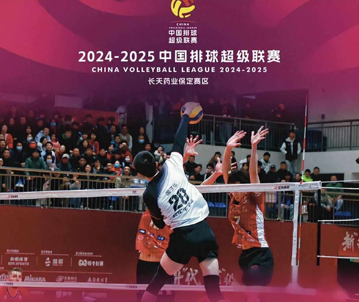 世界聚焦!排球赛事全球收视创新高 世界聚焦!排球赛事全球收视创新高