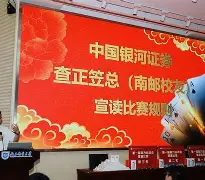 技术流与激情碰撞，赔率变化决赛再创新高的简单介绍