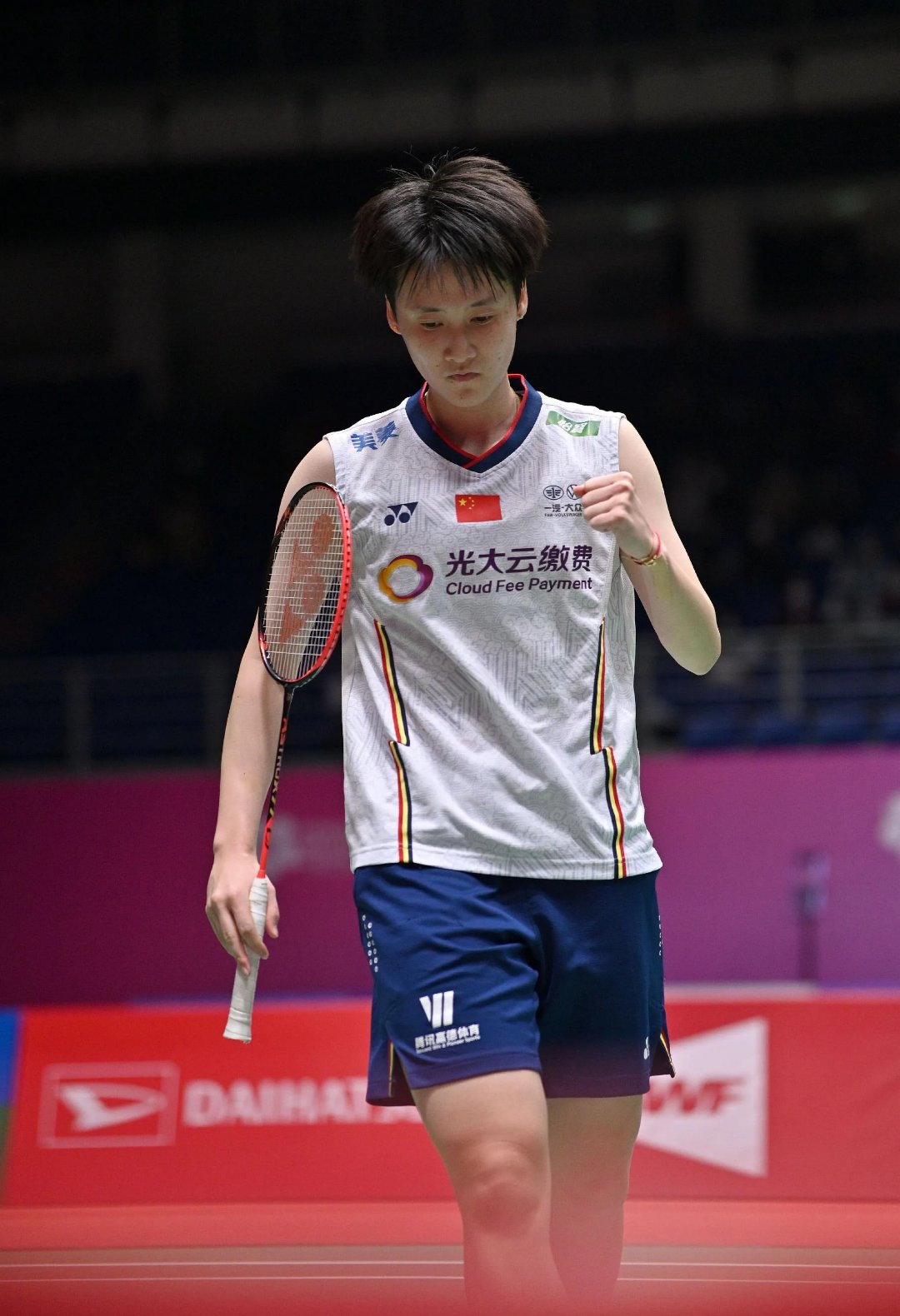 德国队逆转印度队，陈雨菲扛起全队