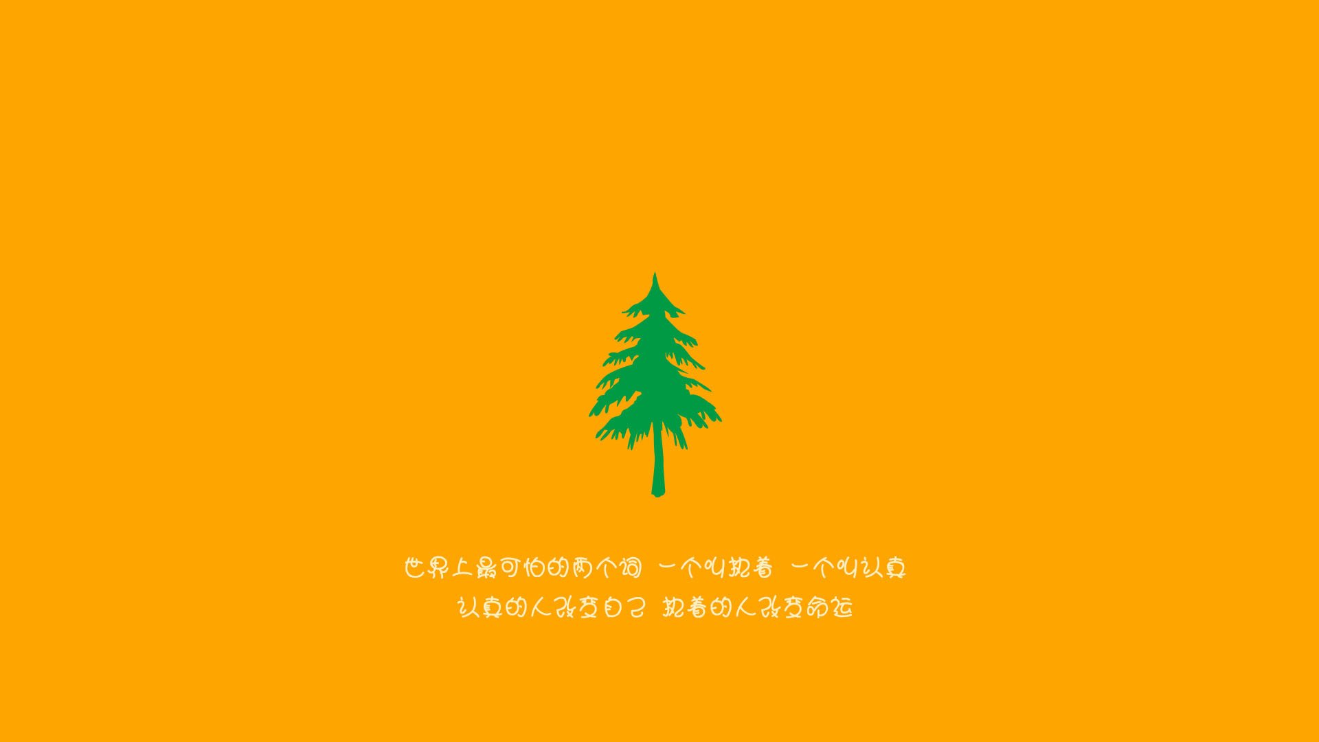 当沙漠雄狮遇见亚洲虎，足球世界里的纯粹时刻