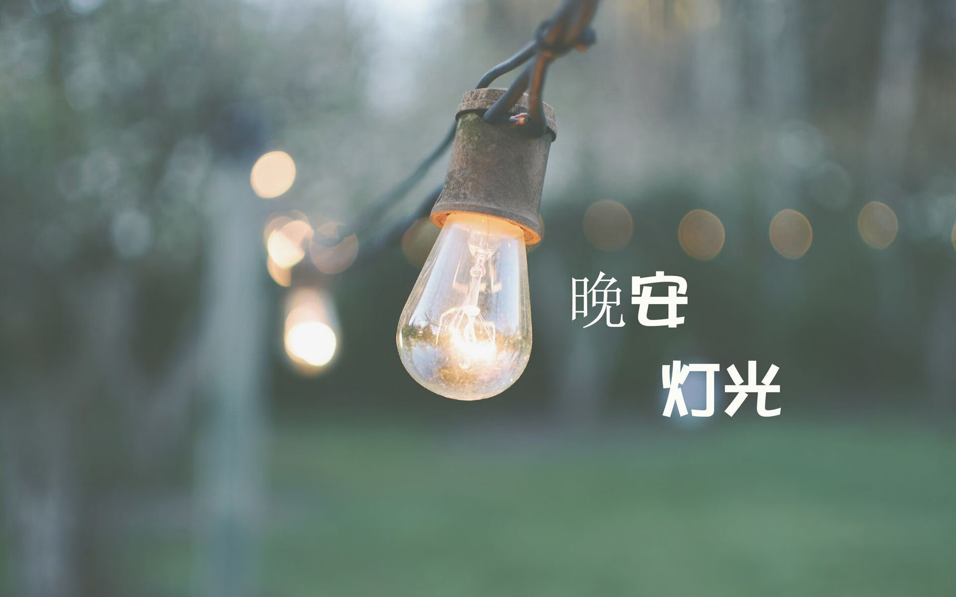 宿命之夜的绝唱，2026世界杯C组，德国高压下的日本，久保建英以一己之力撕裂天命