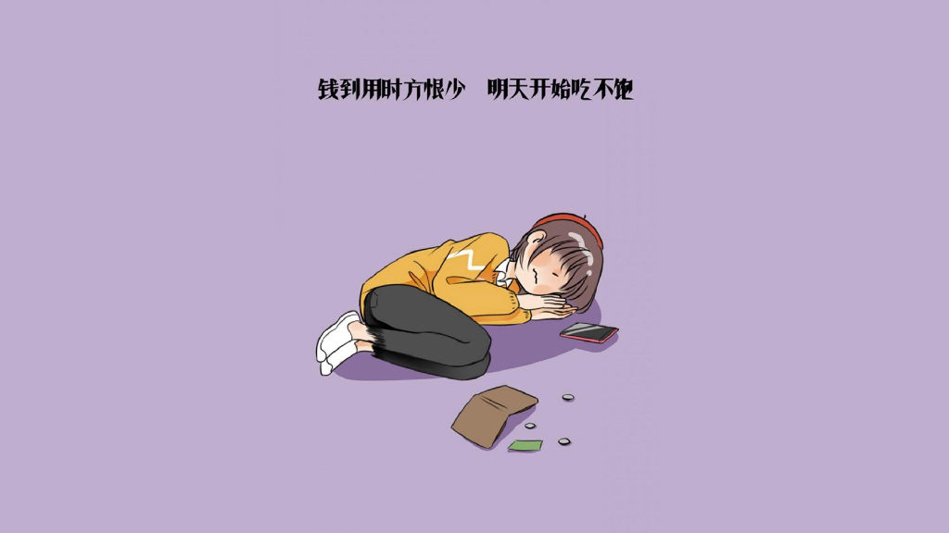 铁幕与利刃,2026世界杯巅峰对决,比利时一球险胜芬兰,久保建英独舞难救主