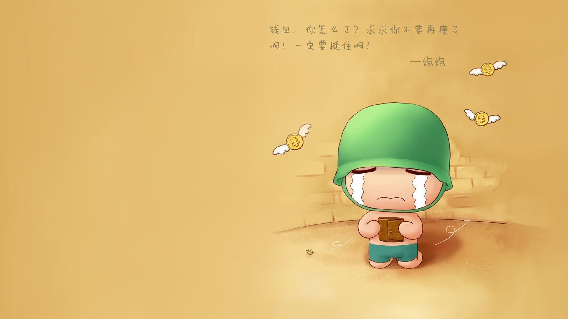 火焰与海啸,2026世界杯E组加纳横扫泰国,罗德里戈以神迹定义唯一